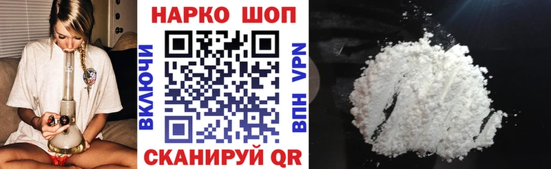 Где купить наркотики Энгельс Cocaine  ГАШ  СК  АМФ  Бошки Шишки 