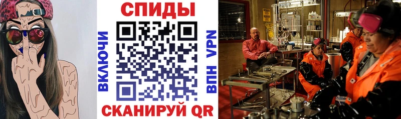 АМФ Premium  МЕГА ONION  Энгельс 