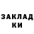 Гашиш убойный Miss Fatoshaki