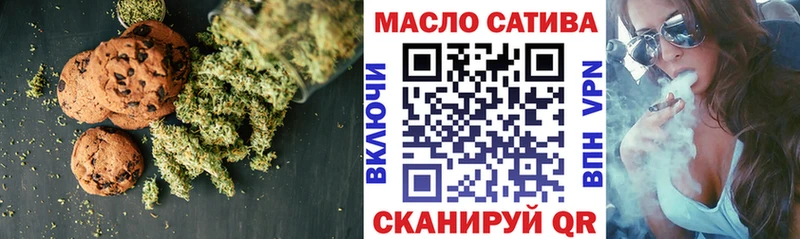 Еда ТГК марихуана  Энгельс 