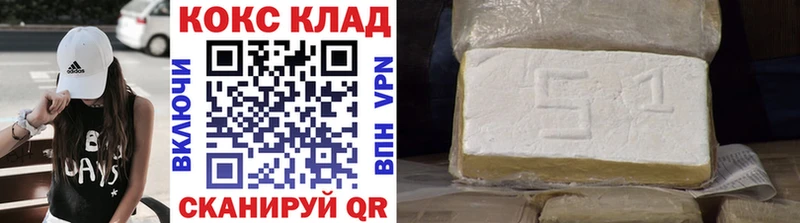 КОКАИН Колумбийский  даркнет сайт  Энгельс 