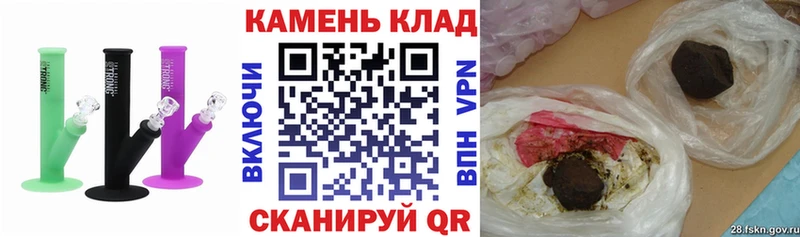 Гашиш Изолятор  Энгельс 