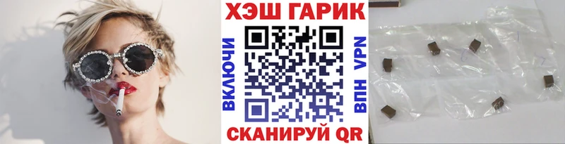 Гашиш Cannabis Энгельс