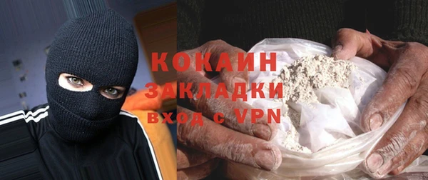 сатива Медногорск