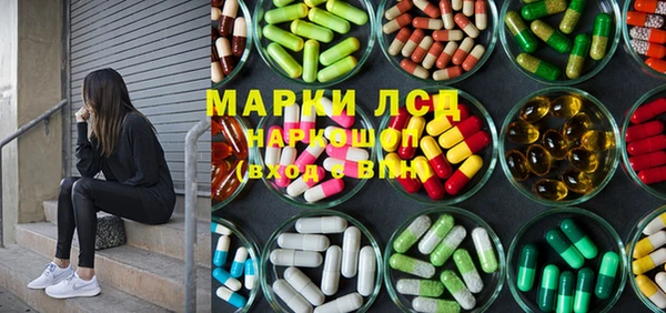 тгк Медвежьегорск