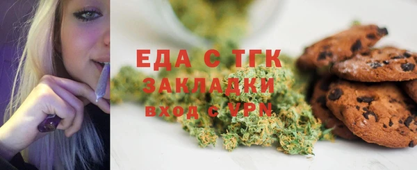 сатива Медногорск
