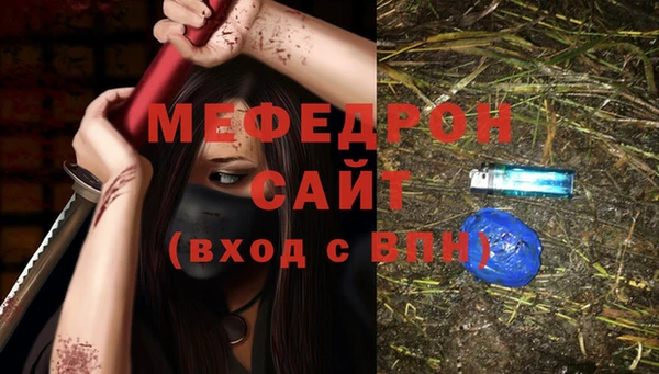 тгк Медвежьегорск