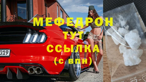 сатива Медногорск