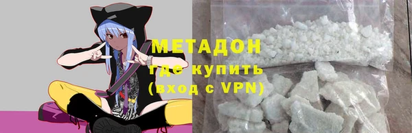 тгк Медвежьегорск