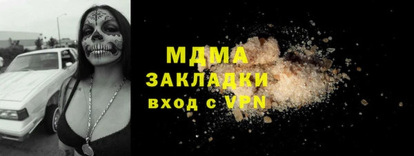 тгк Медвежьегорск