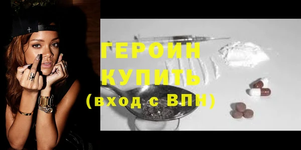сатива Медногорск