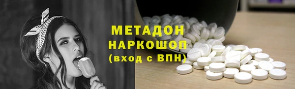 тгк Медвежьегорск