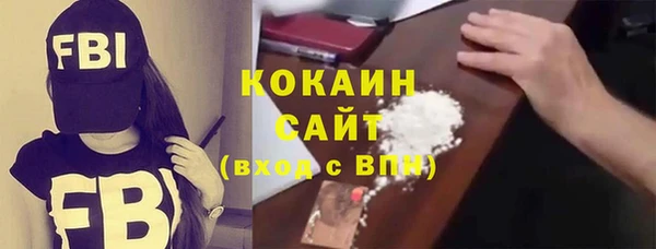 тгк Медвежьегорск