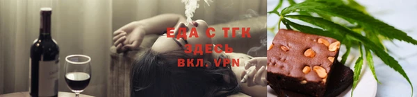 сатива Медногорск