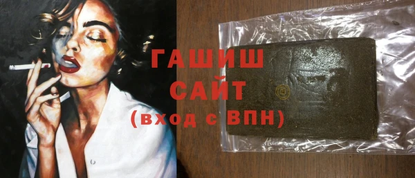сатива Медногорск