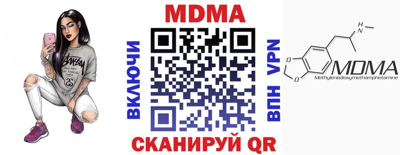 гидра ТОР  Энгельс  MDMA VHQ 
