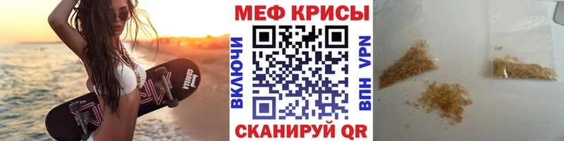 Мефедрон 4 MMC  цены   Энгельс 